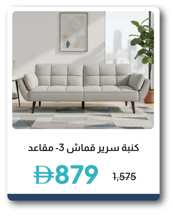 SRSU26-SD-3-S Fabric Sofa Bed - 1