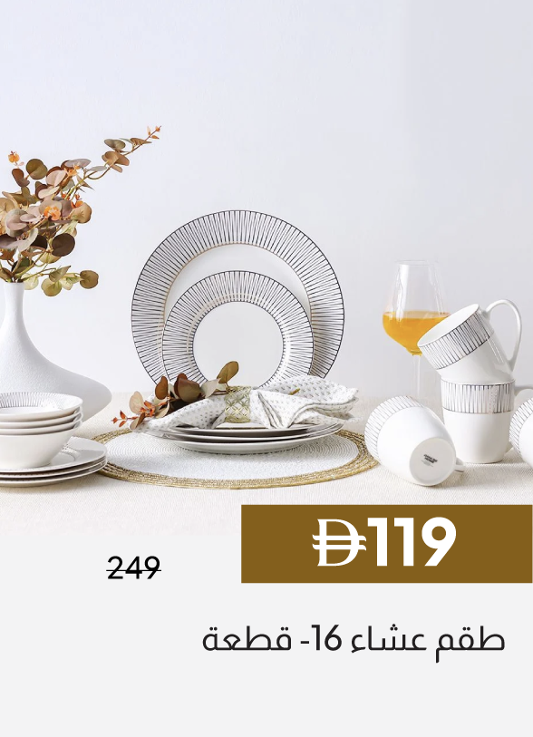 GESU26-SDC-16-Pc Dinner Set