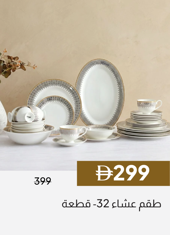 GESU26-SDC-32-Pc Dinner Set