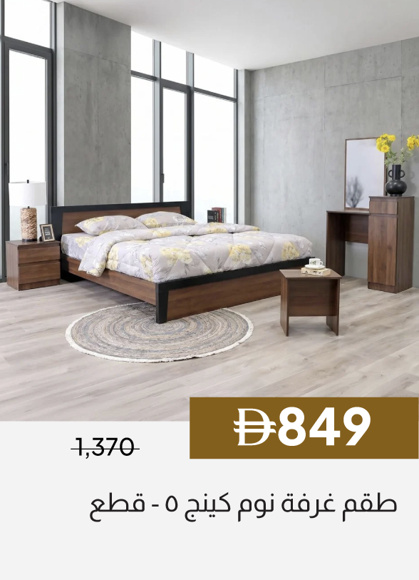 GESU26-SD-5-Pc King Bedroom Set