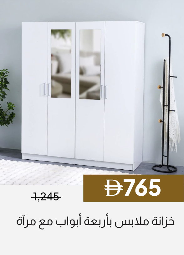 GESU26-SD-4-Door Wardrobe Mirror