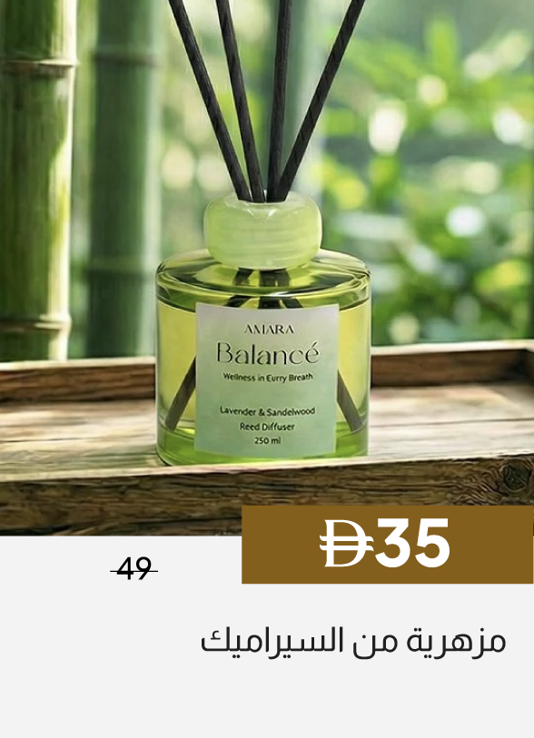 GESU26-SD-Reed Diffuser