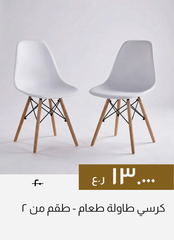 GESO26-SD-Dining Chair - Set of 2 