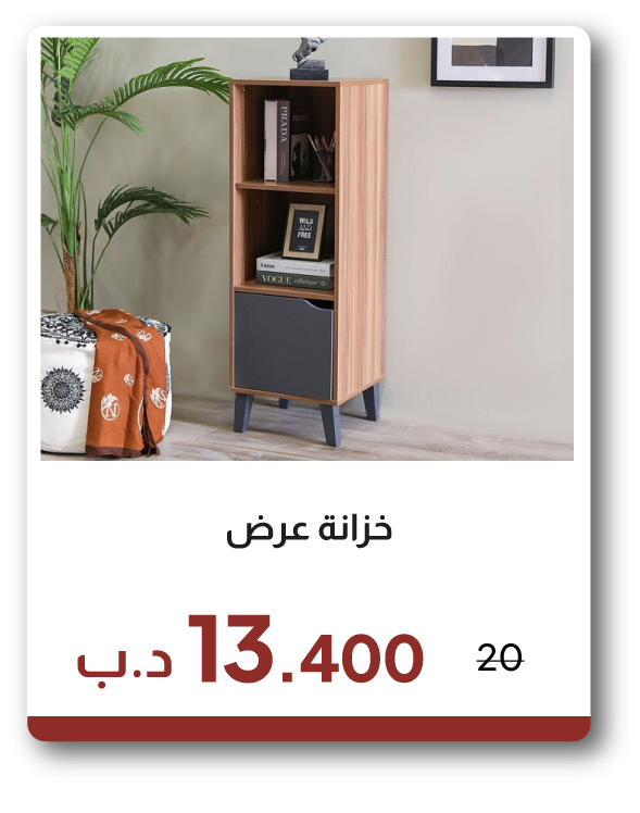 EHB26-SD-Display Cabinet