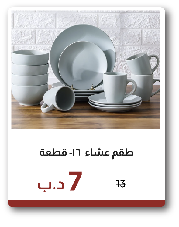 EHB26-SD-16-Pc Dinner Set