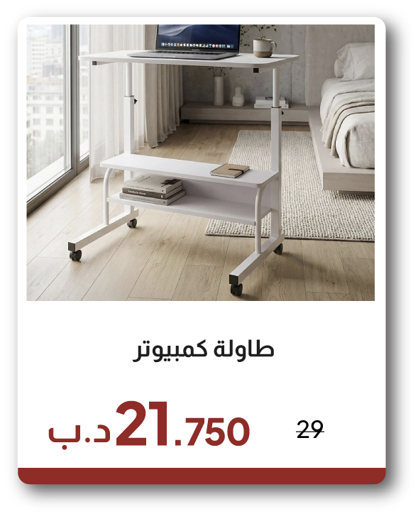 EHB26-SD-Computer Table