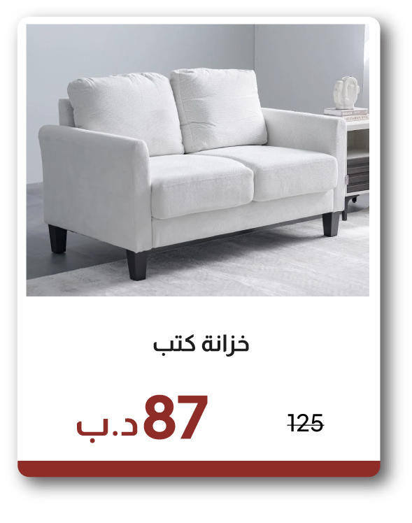 EHB26-SD-2-Seater Fabric Sofa