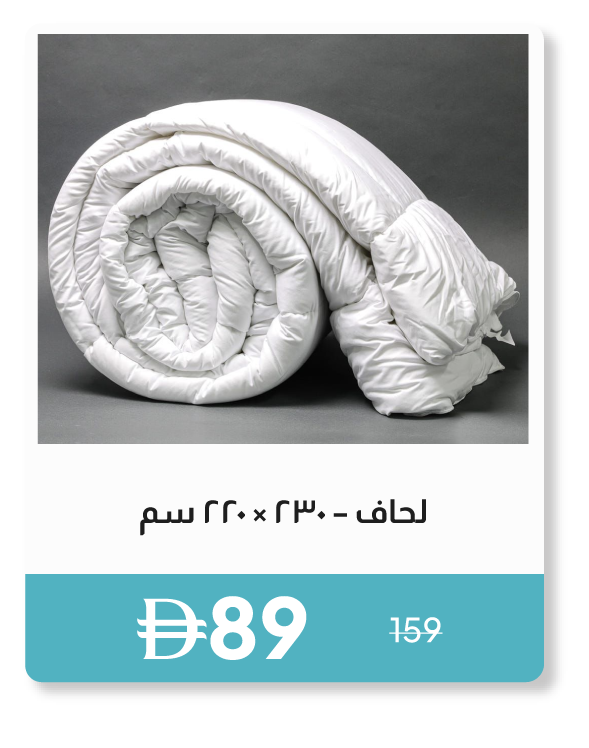 PWSU26-SDJ-Duvet - 230x220 cm