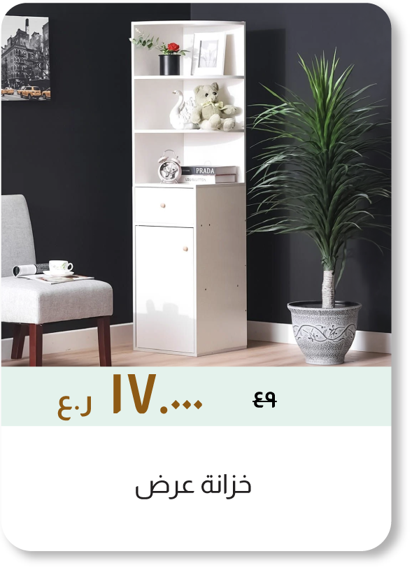 NASO26-SD-Display Cabinet