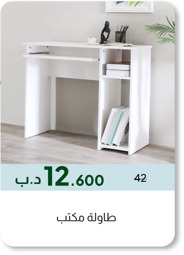 HSSB26-SD-Office Table