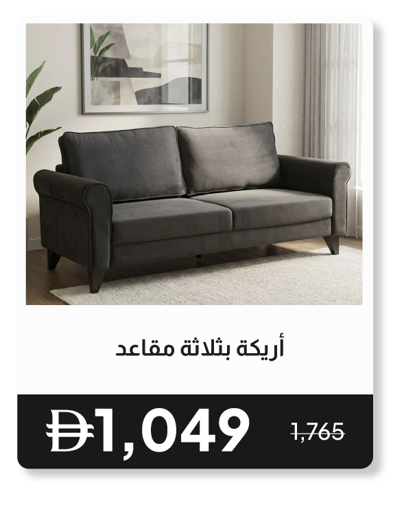 RSU26-SD-3-Seater Sofa - DG