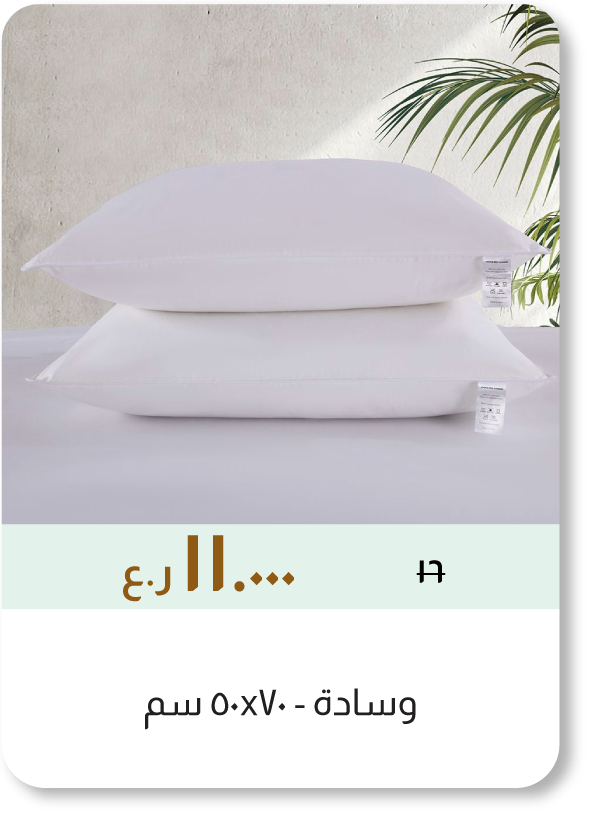 NASO26-C&C-Pillow - 50x70 cm