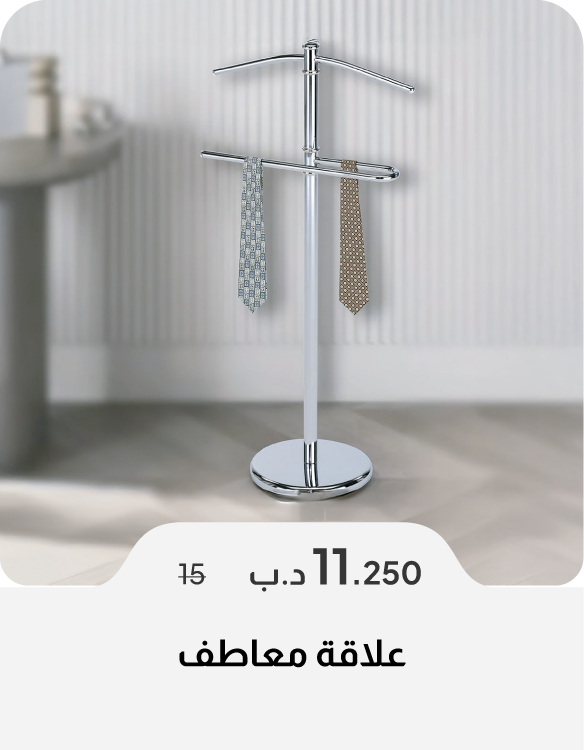 SFB26-SD-Coat Hanger