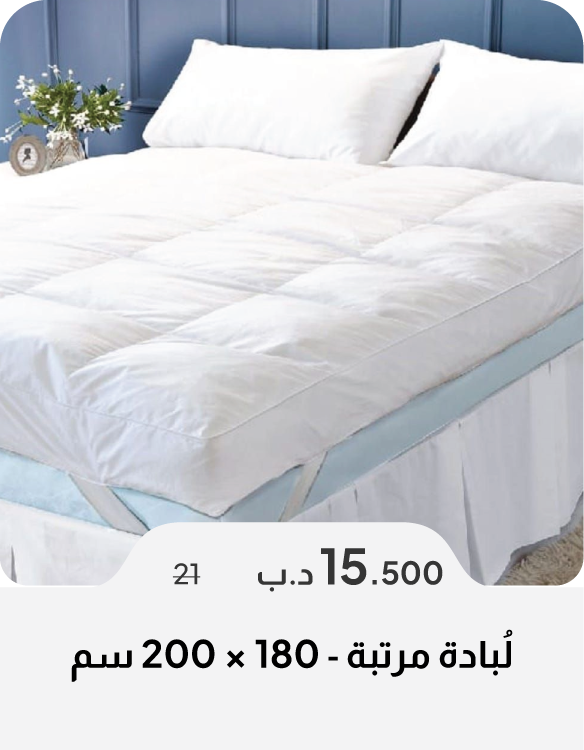 SFB26-SD-Mattress Topper - 180x200
