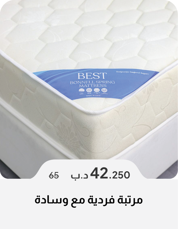 SFSB26-SD-Single Mattress wPillow