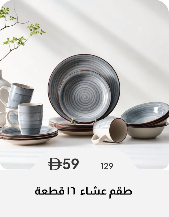 SSU26-SD- 16-Pc Dinner Set