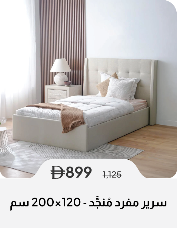 SSU26-SD-Upholstered Single Bed