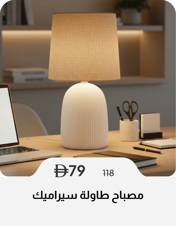 SSU26-SD-Ceramic Table Lamp