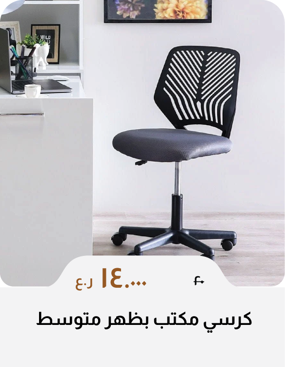 DABO26-SD-Mid Back Office Chair