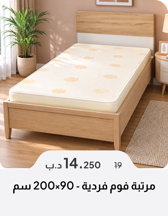 SSSB26-SD-Foam Mattress - 90x200