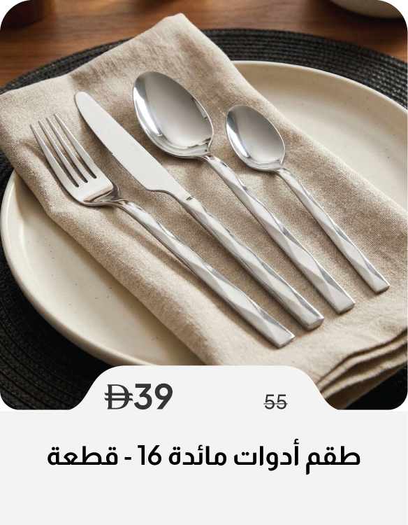 SSSU26-SD-16-Pc Cutlery Set