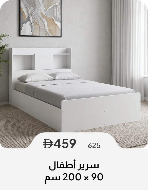 SSSU26-SD-Children's Bed - 90x200cm