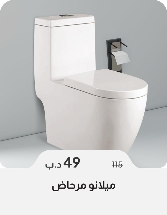 SSSB26-SD-Milano WC