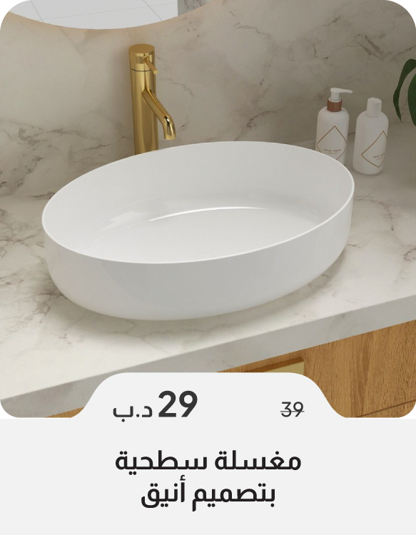 SSSB26-SD-Countertop Art Basin