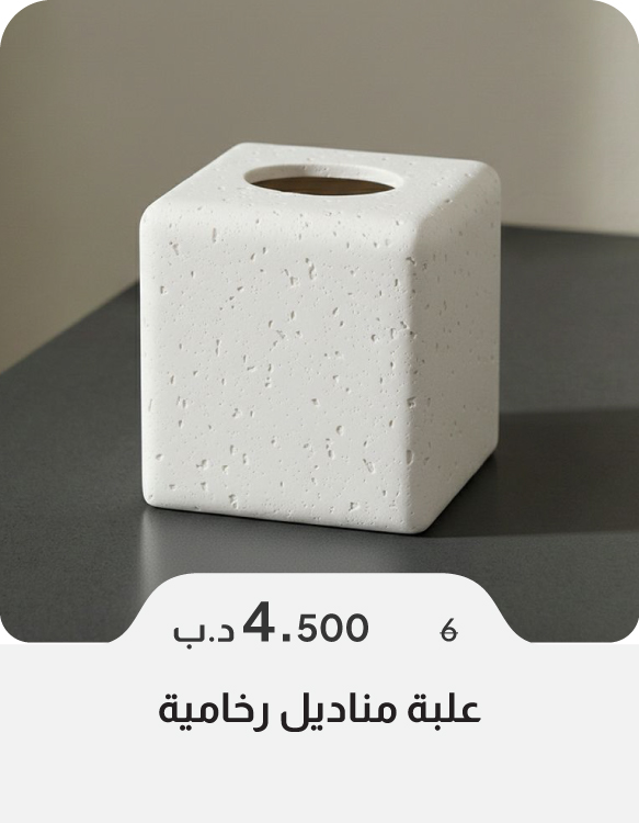 SSSB26-SD-Marble Tissue Box 