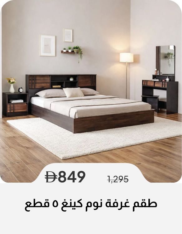 SSSU26-SD-5-Pc King Bedroom Set