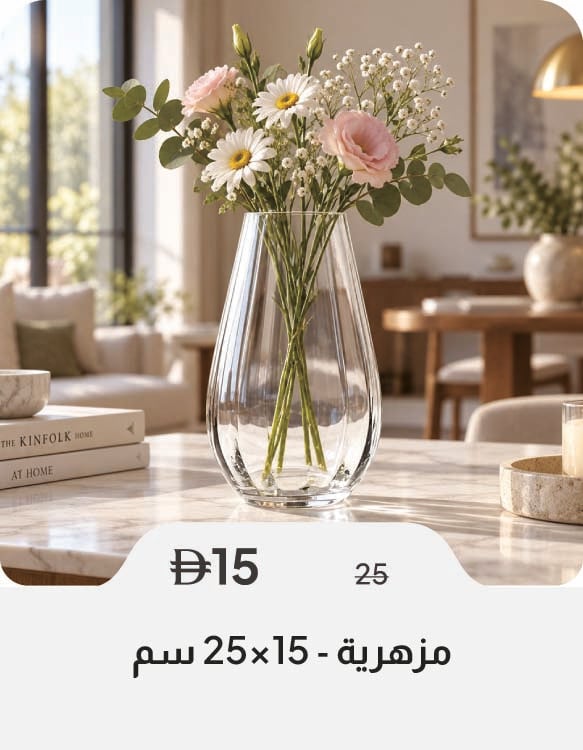 HFU26-SD-Vase - 15x25 cm