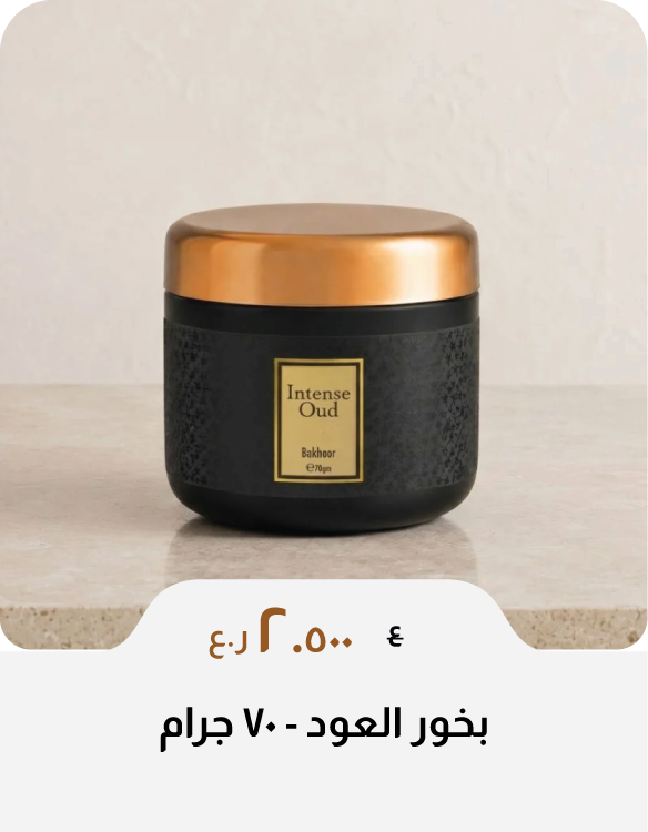 BAHO26-C&C-Oud Bakhoor - 70 g