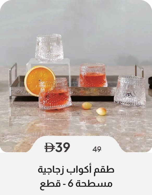 HFU26-SD-6-Pc Glass Tumbler Set