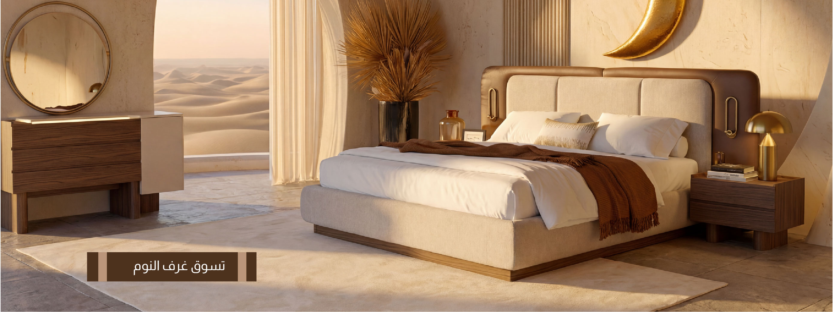 OM- IB- Blocks Bed Room