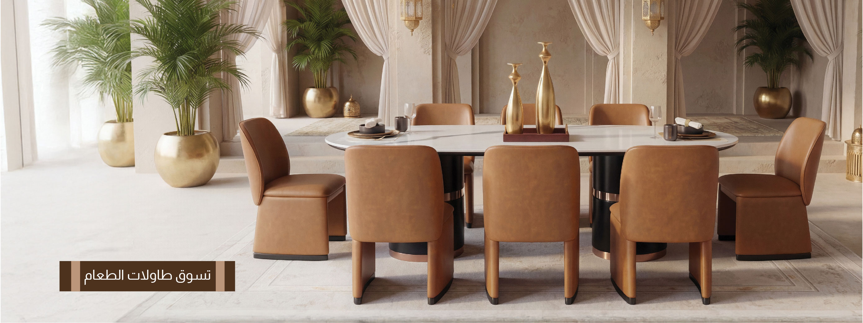 OM26- IB- Blocks Dining