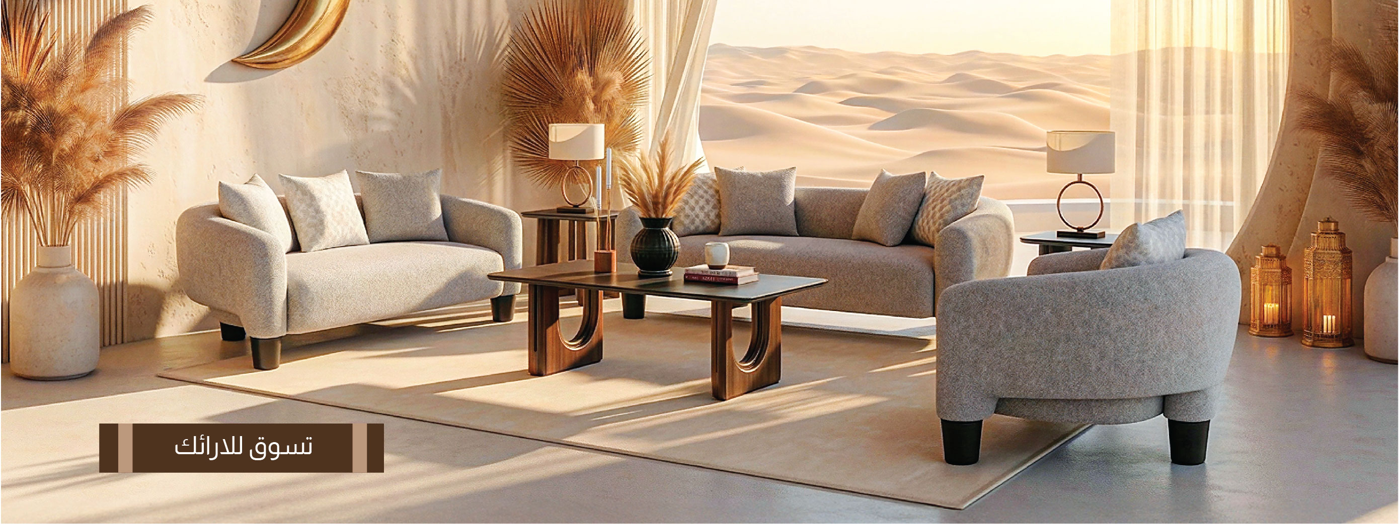 PRB26-IB-Living Room