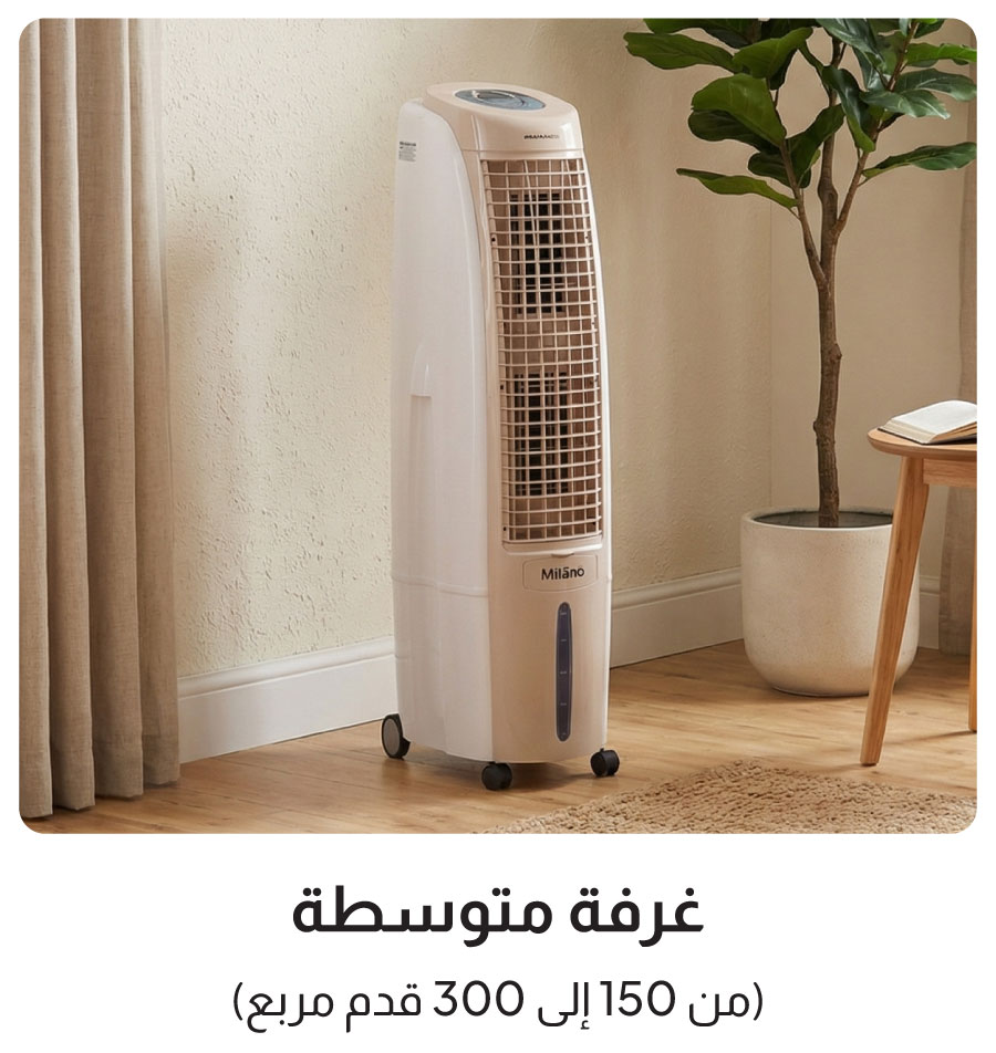 U26-F&C-Room Size-Medium Room