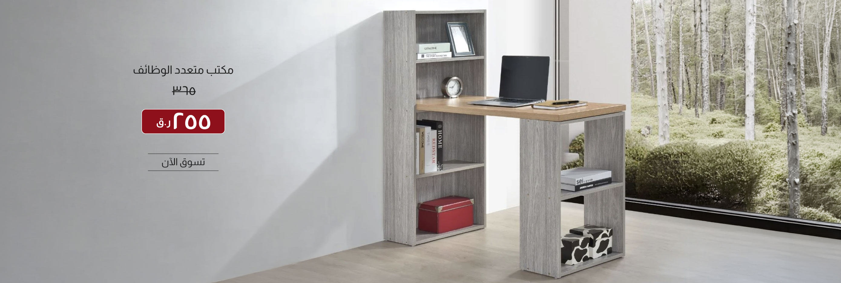 SOQ26-HO-CB-Multif Writing Desk