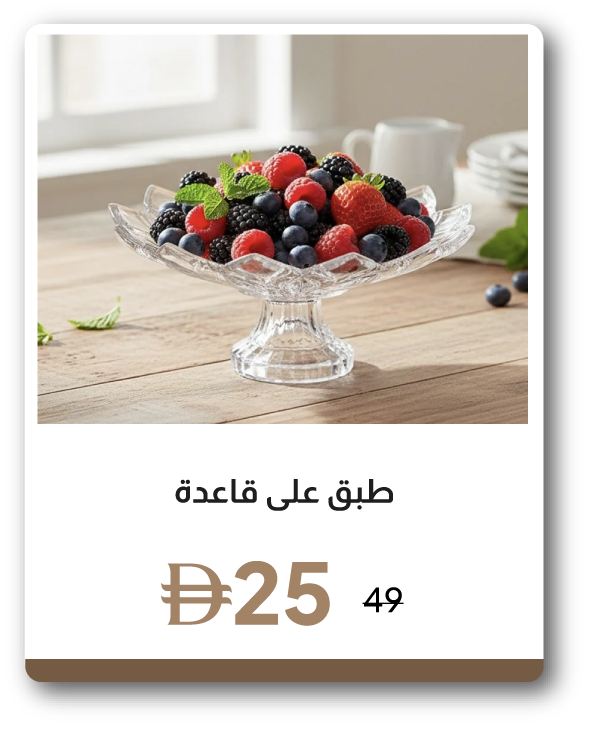 PRU26-SD-C&C-Plate on Foot