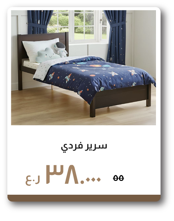 ESSO26-SD-Solid Wood Single Bed