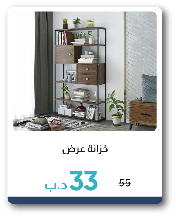 PWSB26-SDF-Display Cabinet