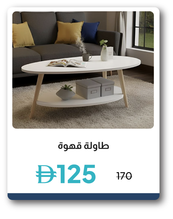 PWU26-SD-Santana Coffee Table