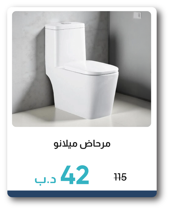 PWSB26-SD-C-Milano WC