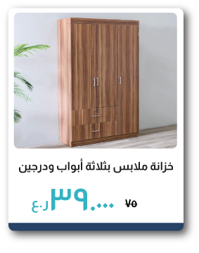 NSSO26-SD-3Door + 2 Drawer Wardrobe