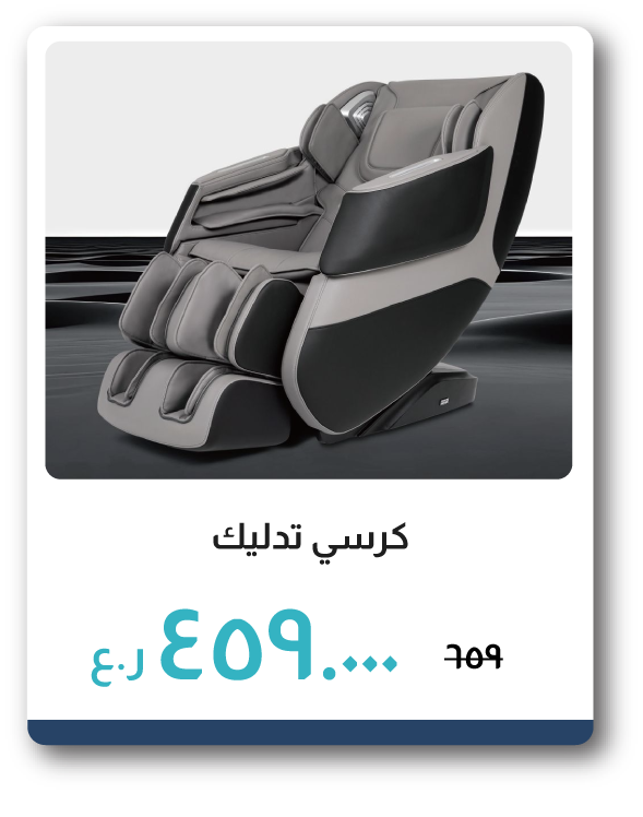 NSSO26-SD-Massage Chair