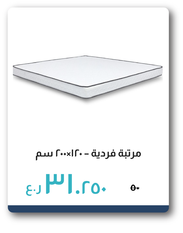 NSSO26-SD-Single Mattress - 120x200