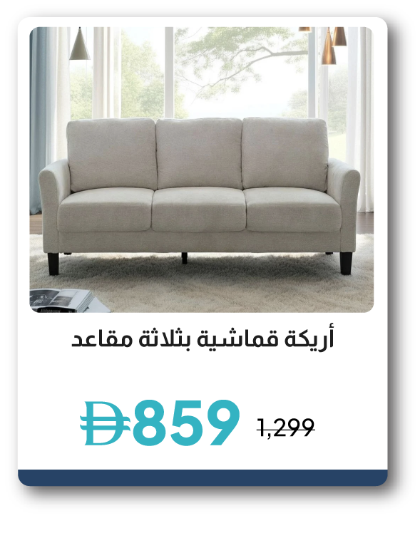 SRSU26-SD-3-Seater Fabric Sofa