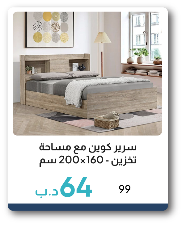 PWSB26-SDA-Queen Bed with Storage