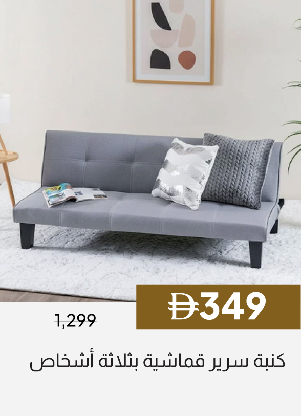 GESU26A-SDF-3-Seater Fab Sofa Bed