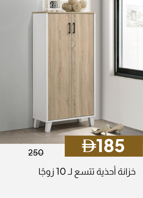 GESU26A-SDF-10-Pair Shoe Cabinet